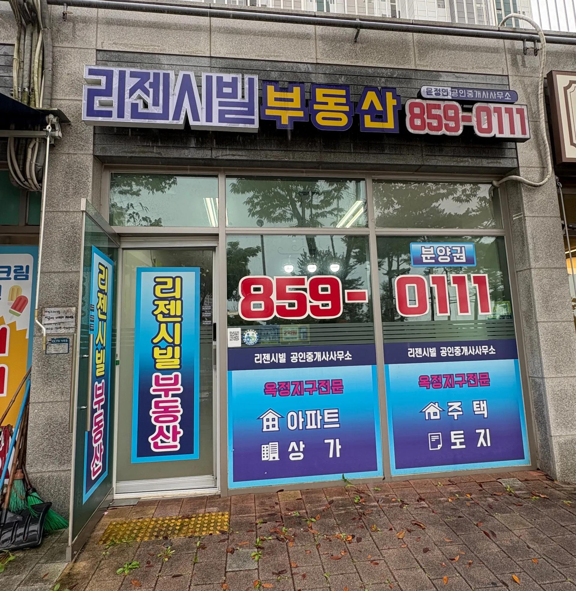 사무소 사진 1