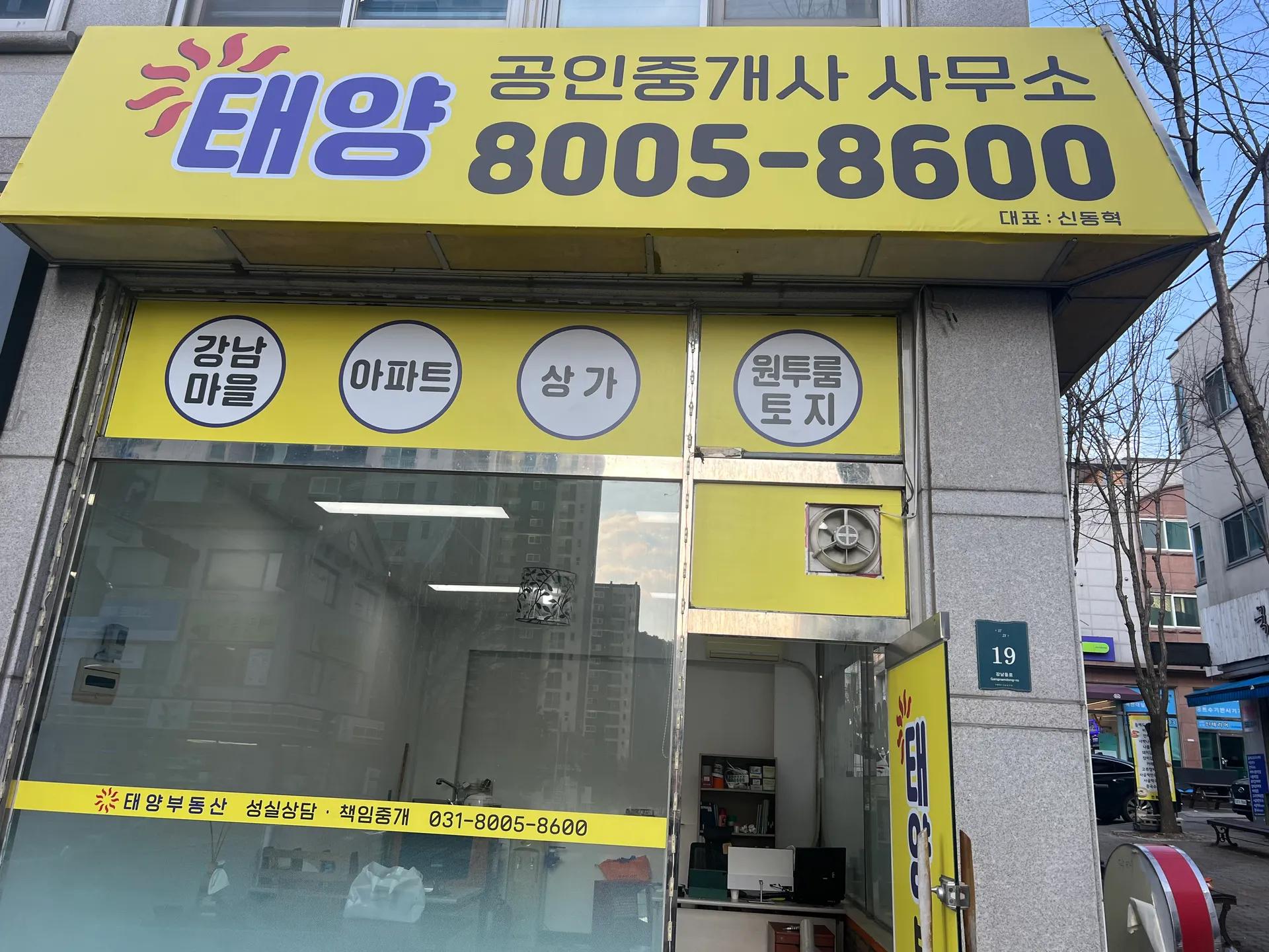 사무소 사진 1