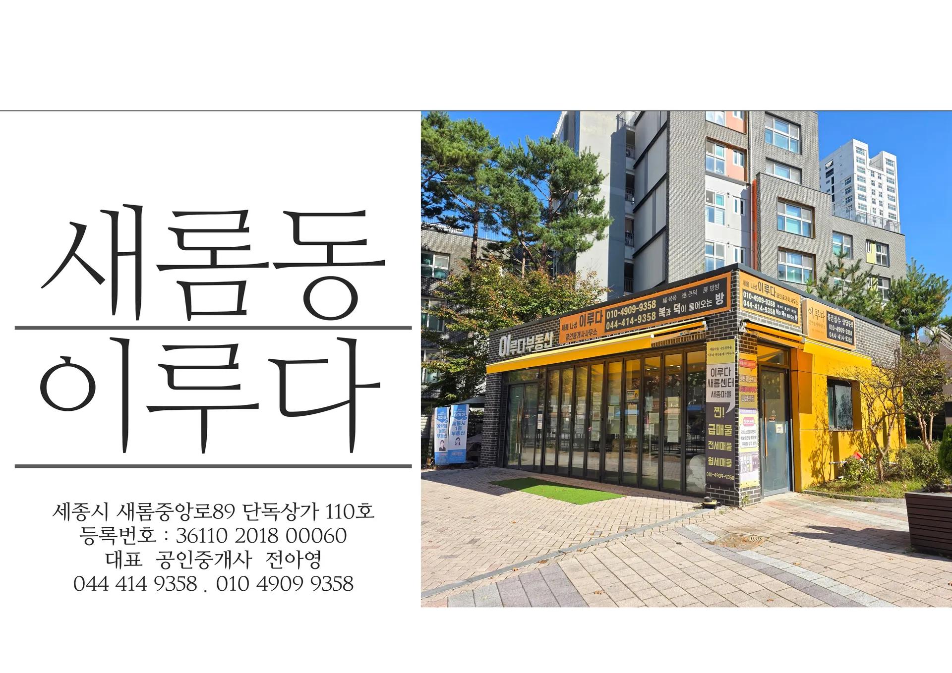사무소 사진 1