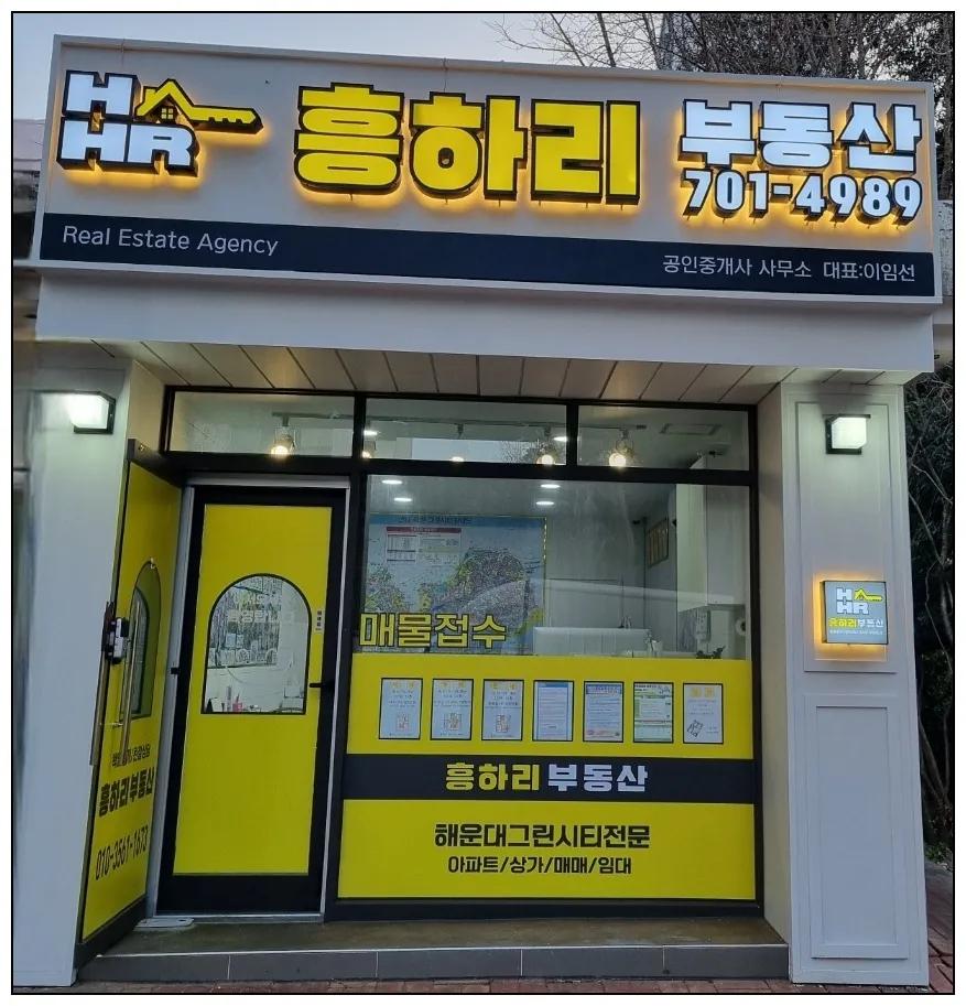 사무소 사진 1