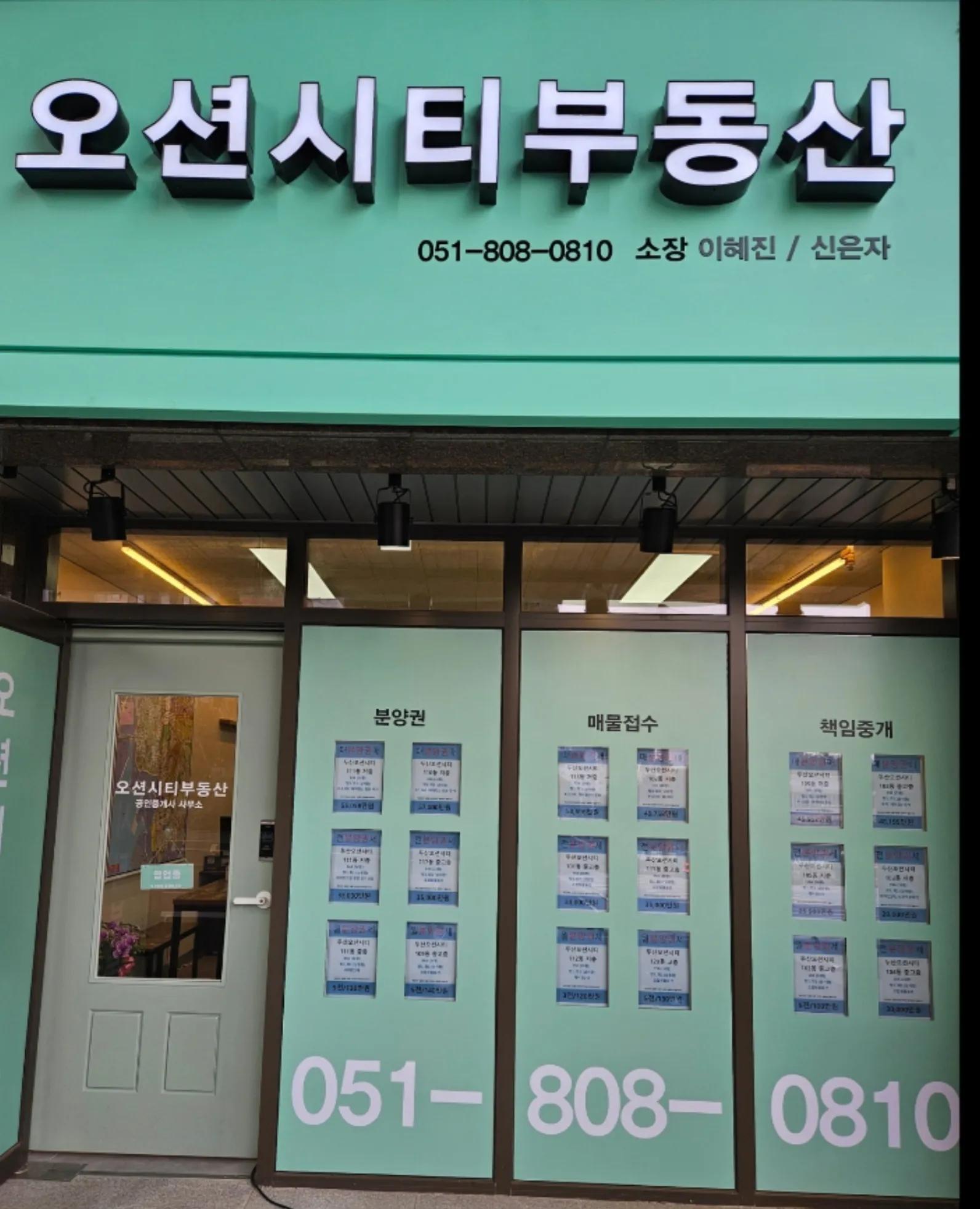 사무소 사진 1