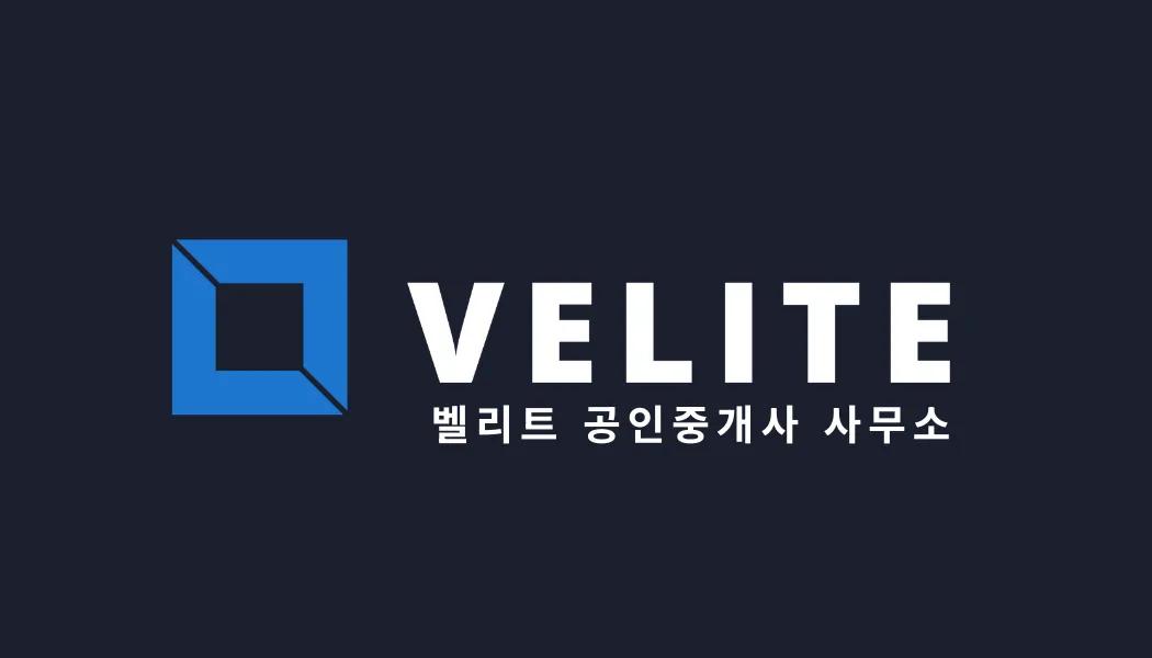 사무소 사진 1