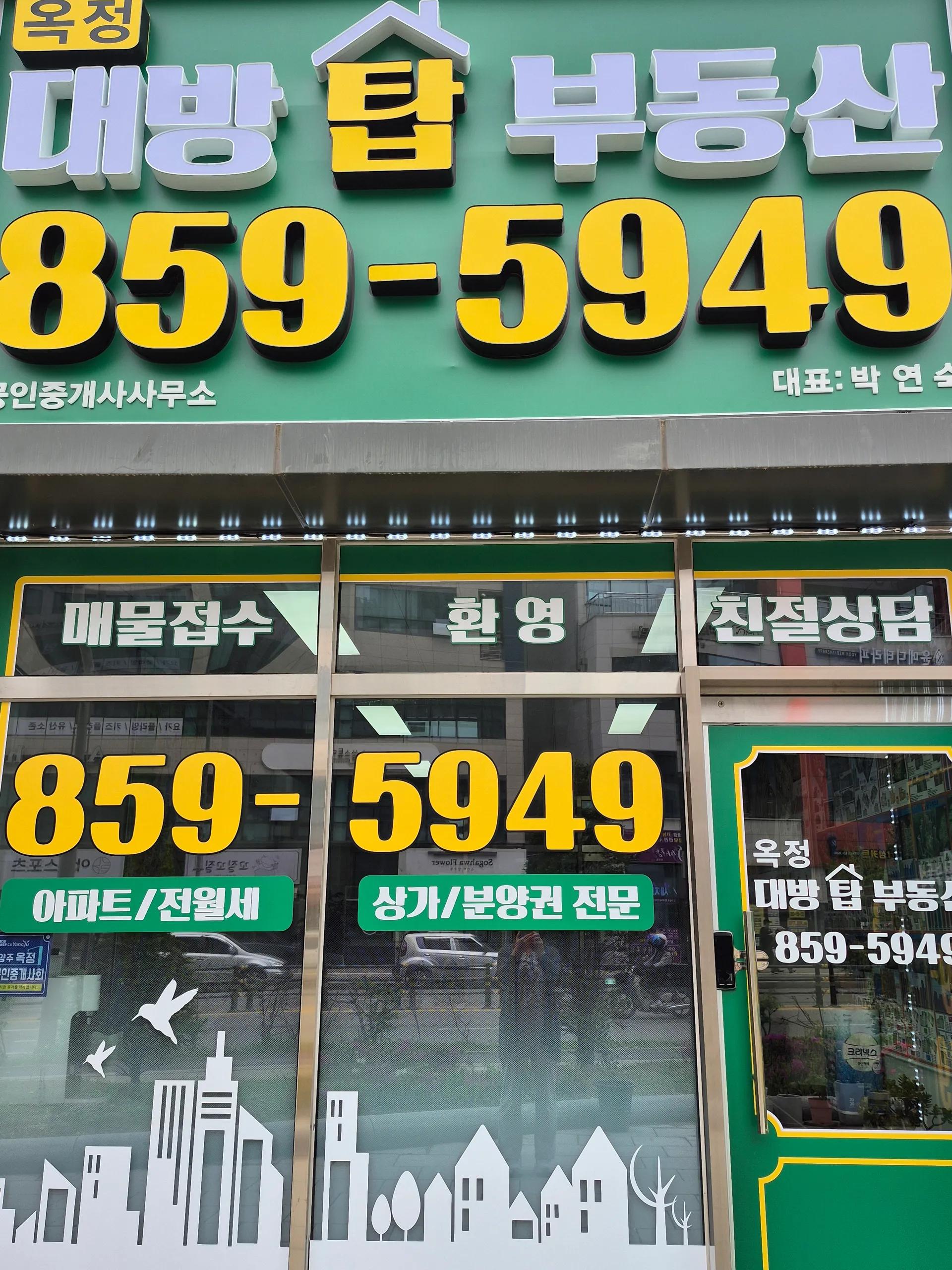 사무소 사진 1
