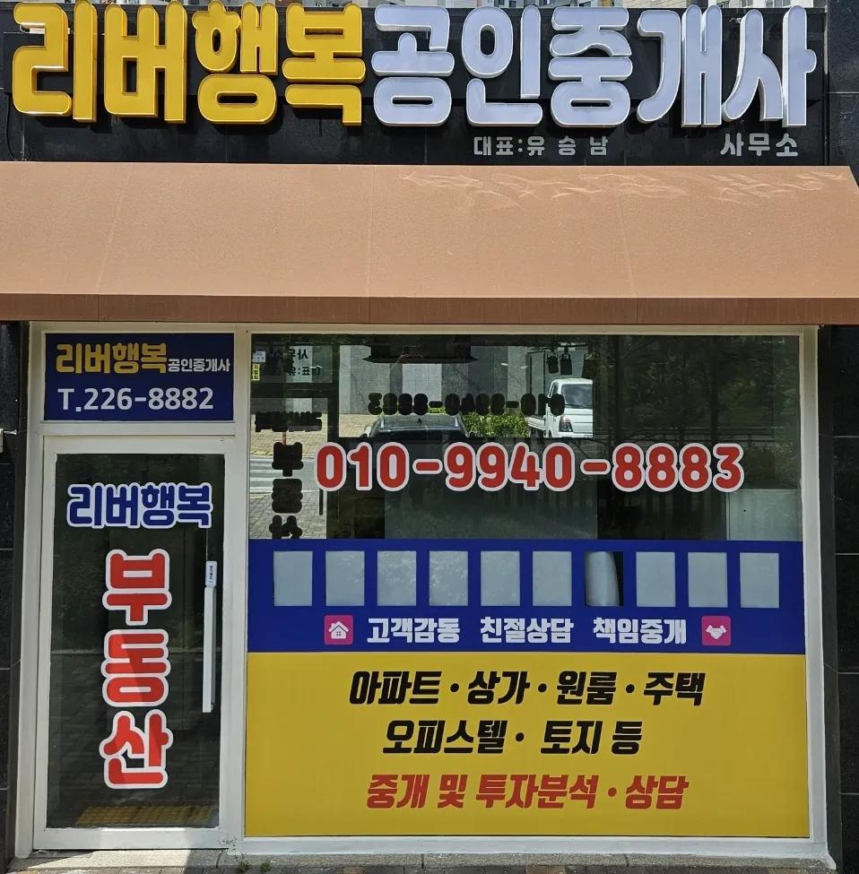 사무소 사진 1
