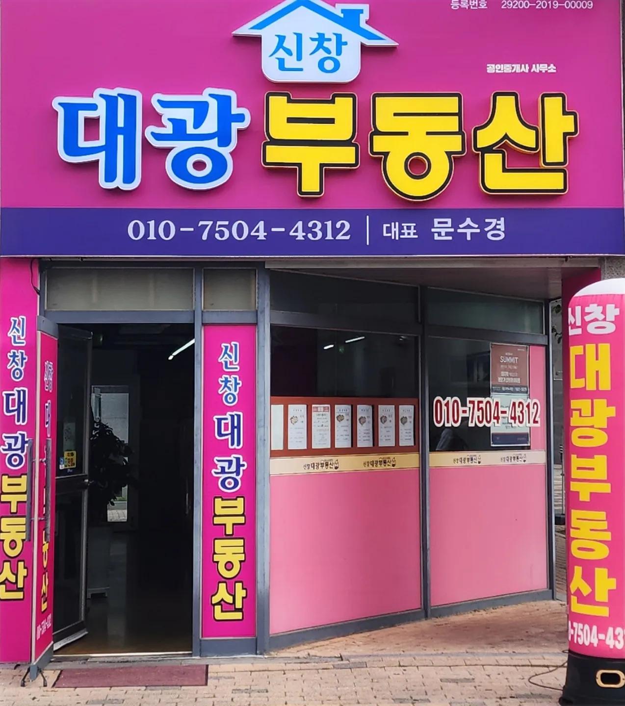 사무소 사진 1