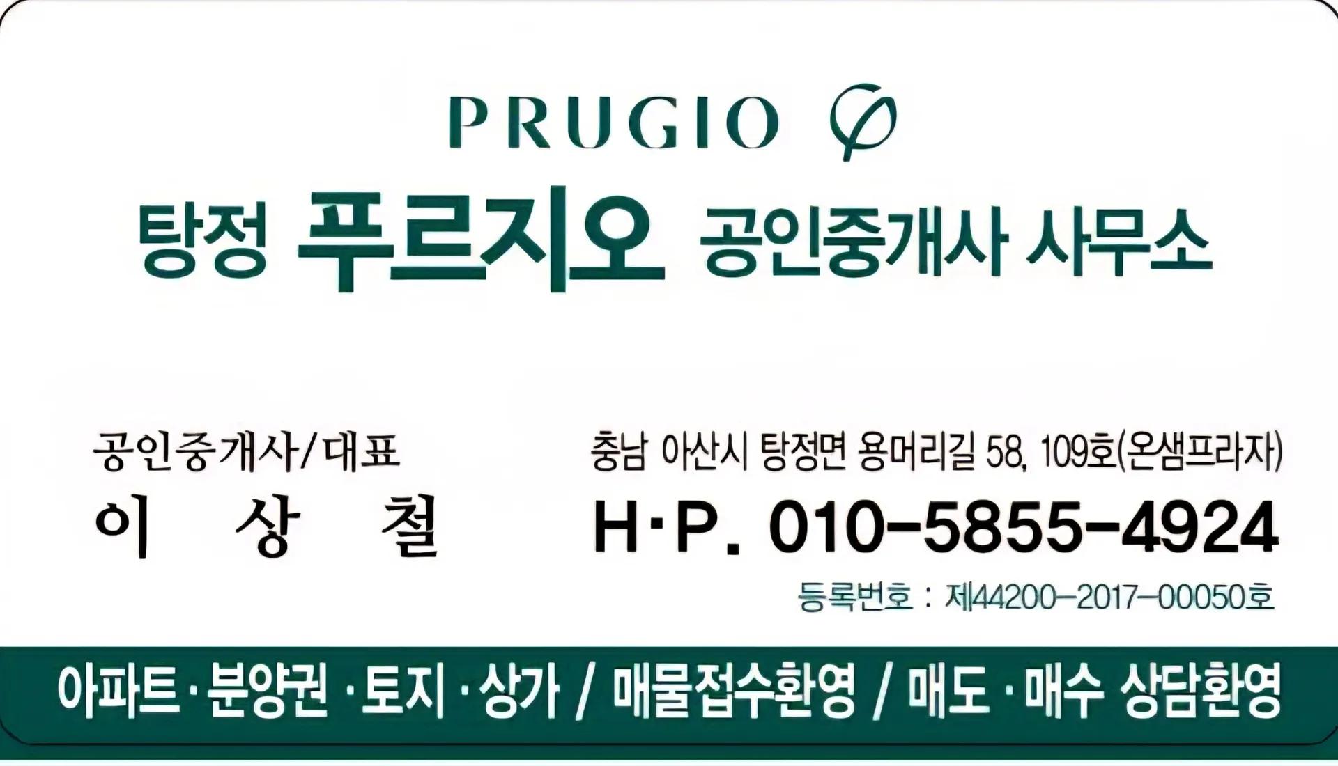 사무소 사진 1