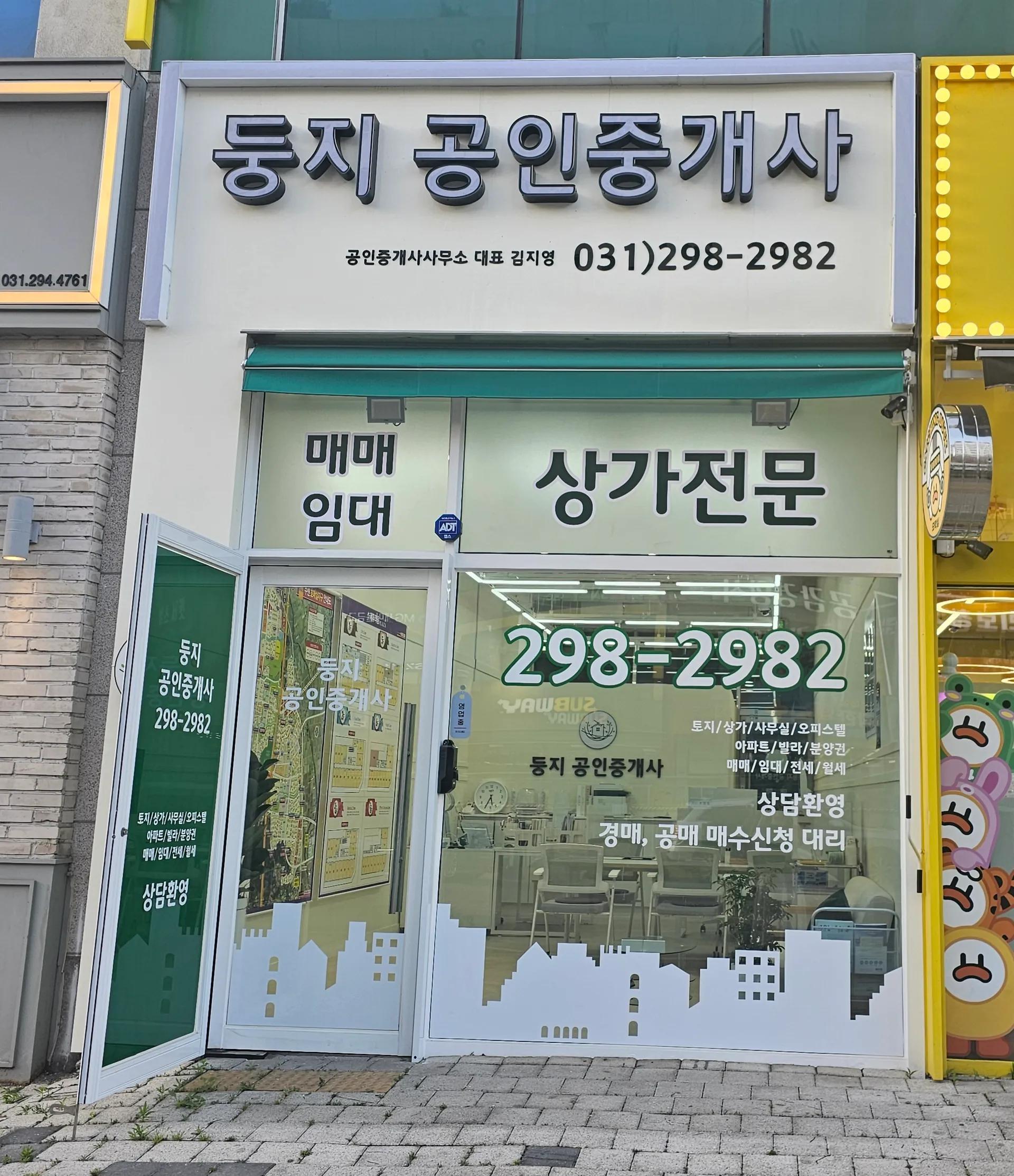 사무소 사진 1
