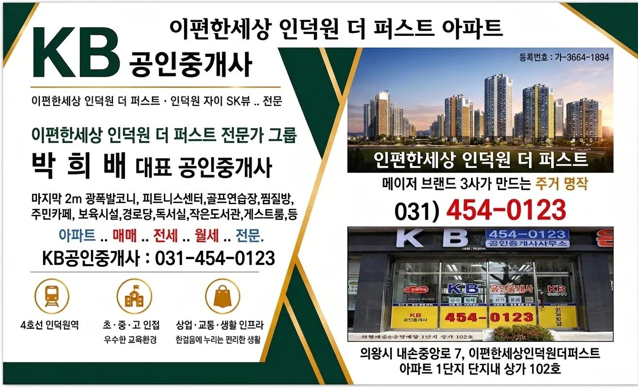 사무소 사진 1