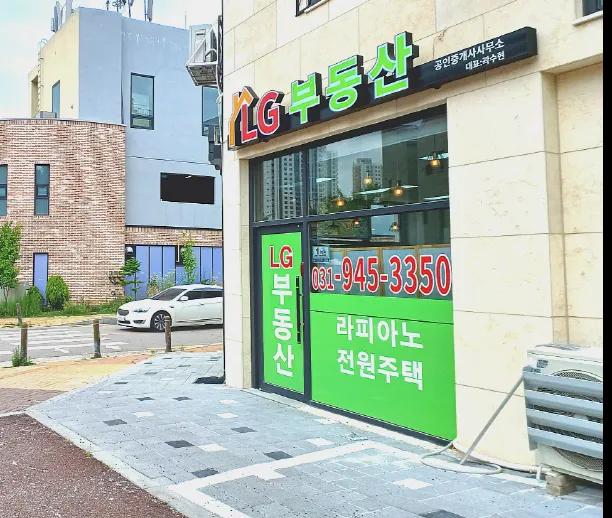 사무소 사진 1