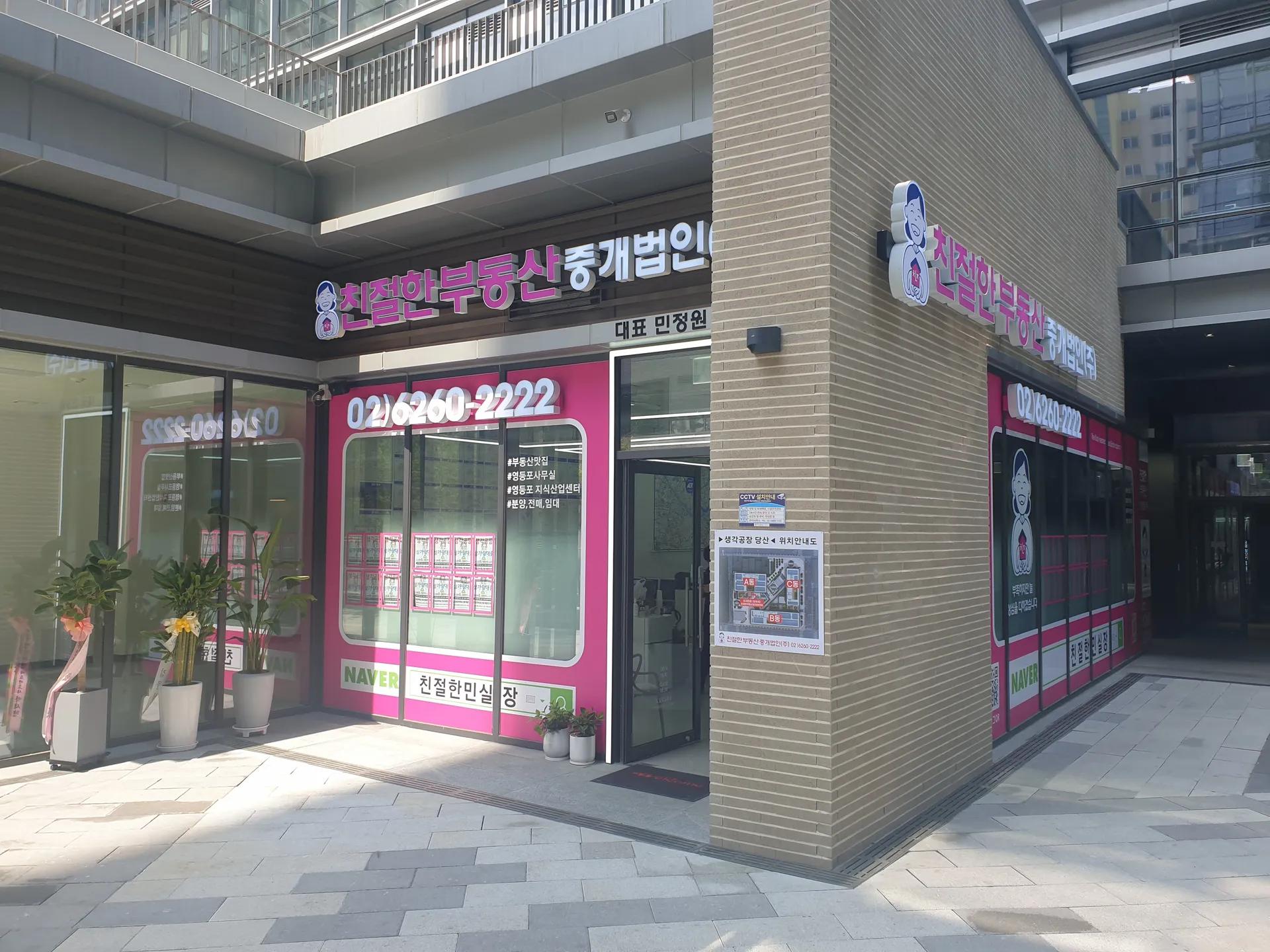 사무소 사진 1