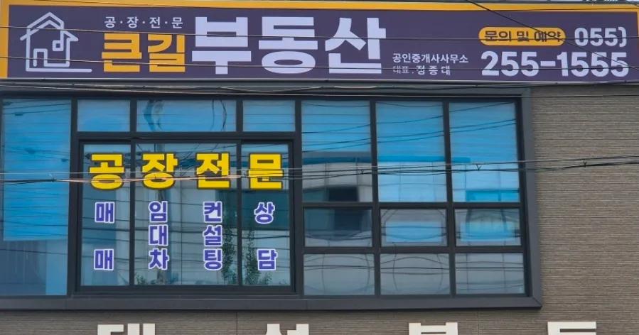 사무소 사진 1