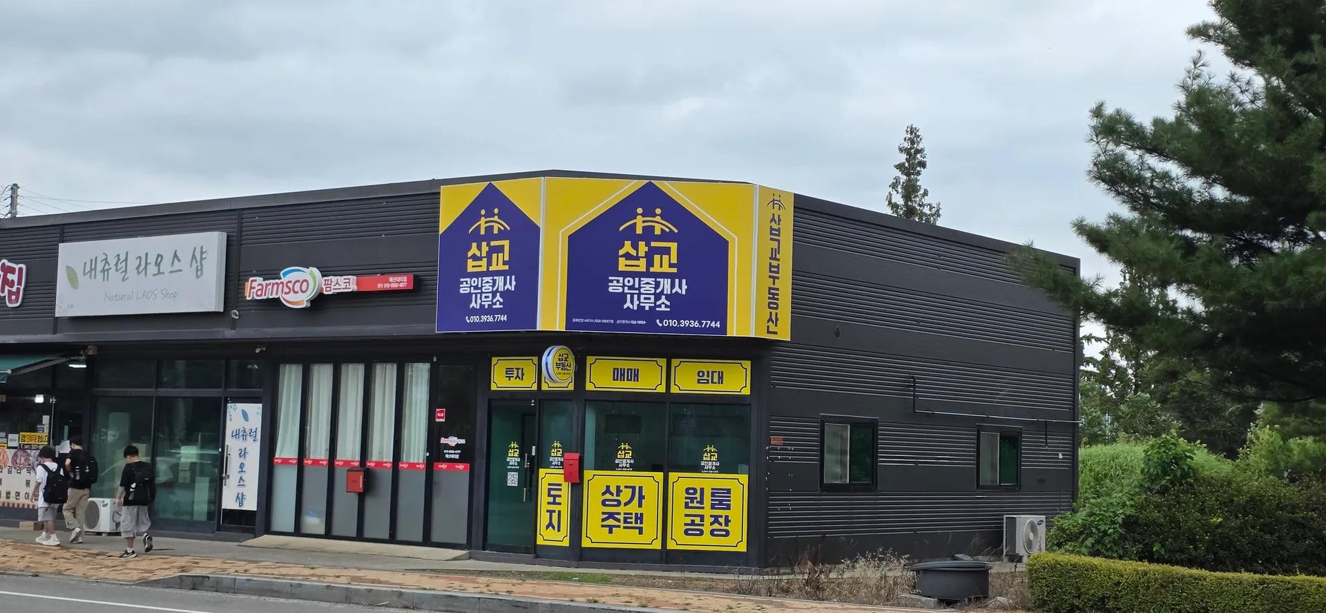 사무소 사진 1