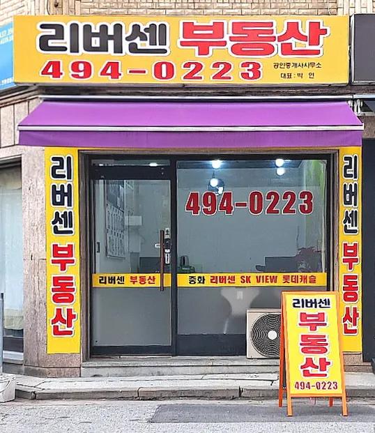사무소 사진 1