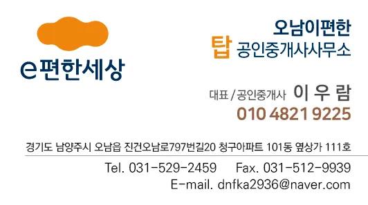 사무소 사진 1