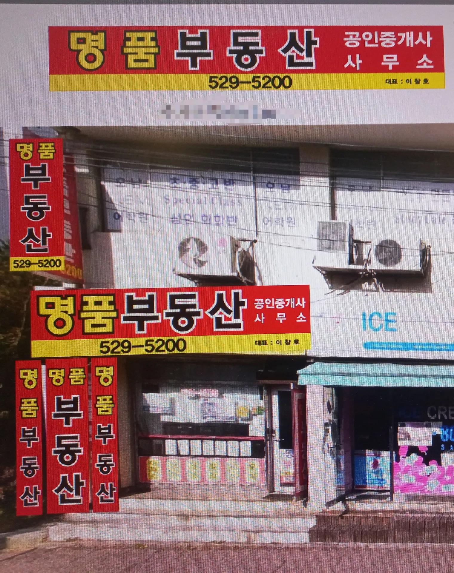 사무소 사진 1