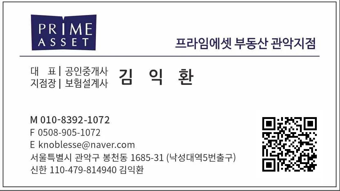 사무소 사진 1