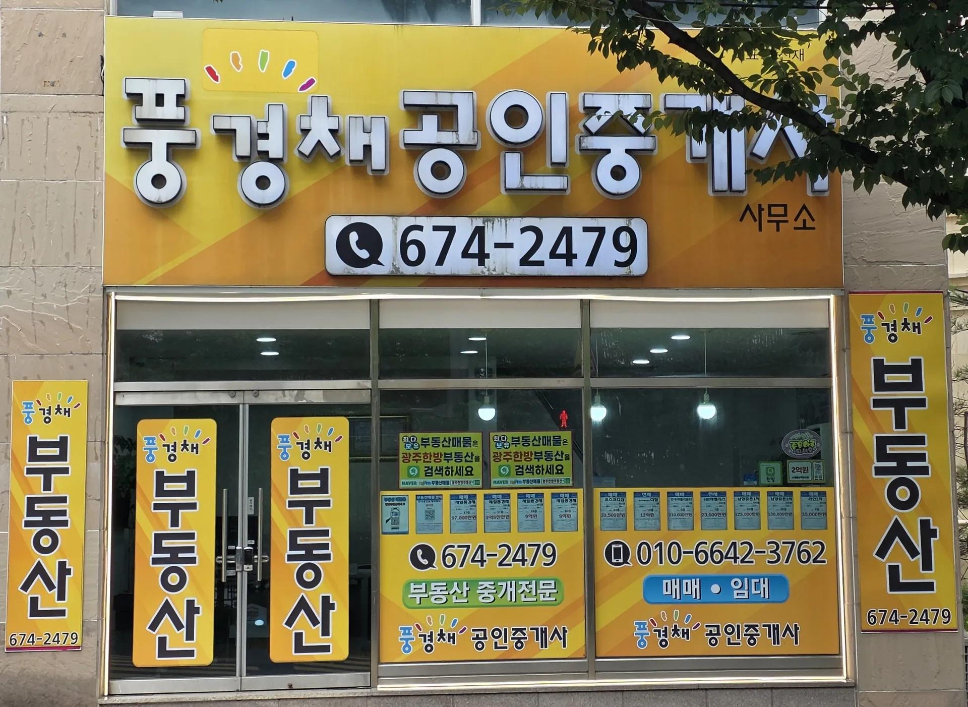 사무소 사진 1