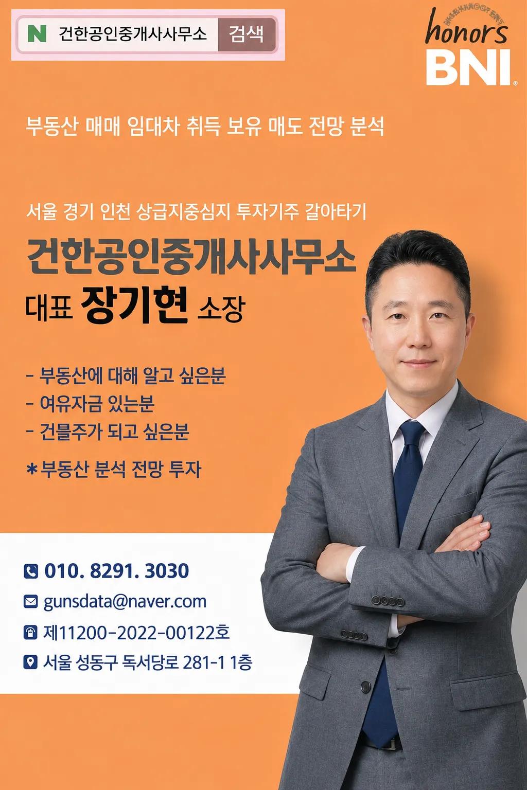 사무소 사진 1