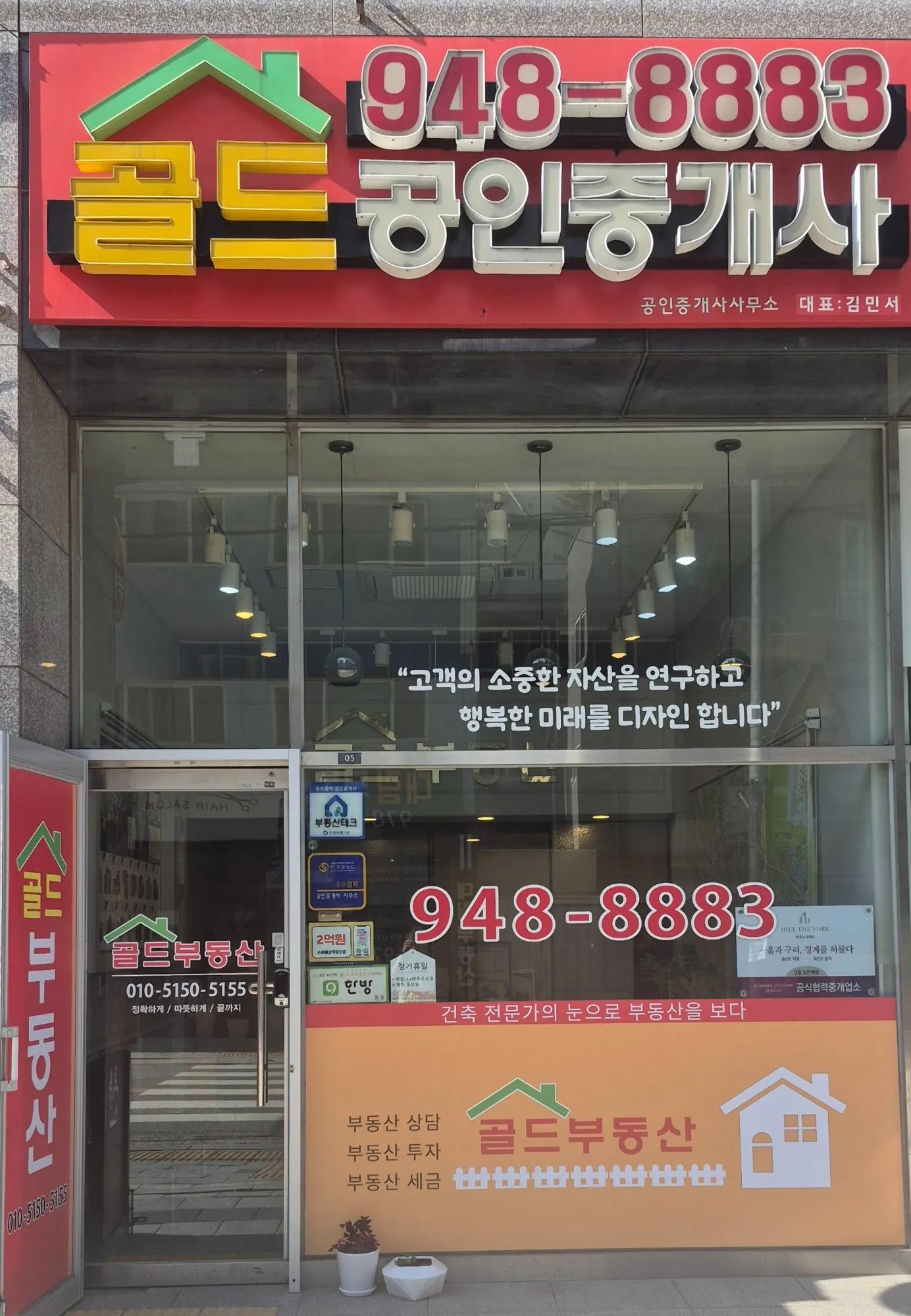 사무소 사진 1