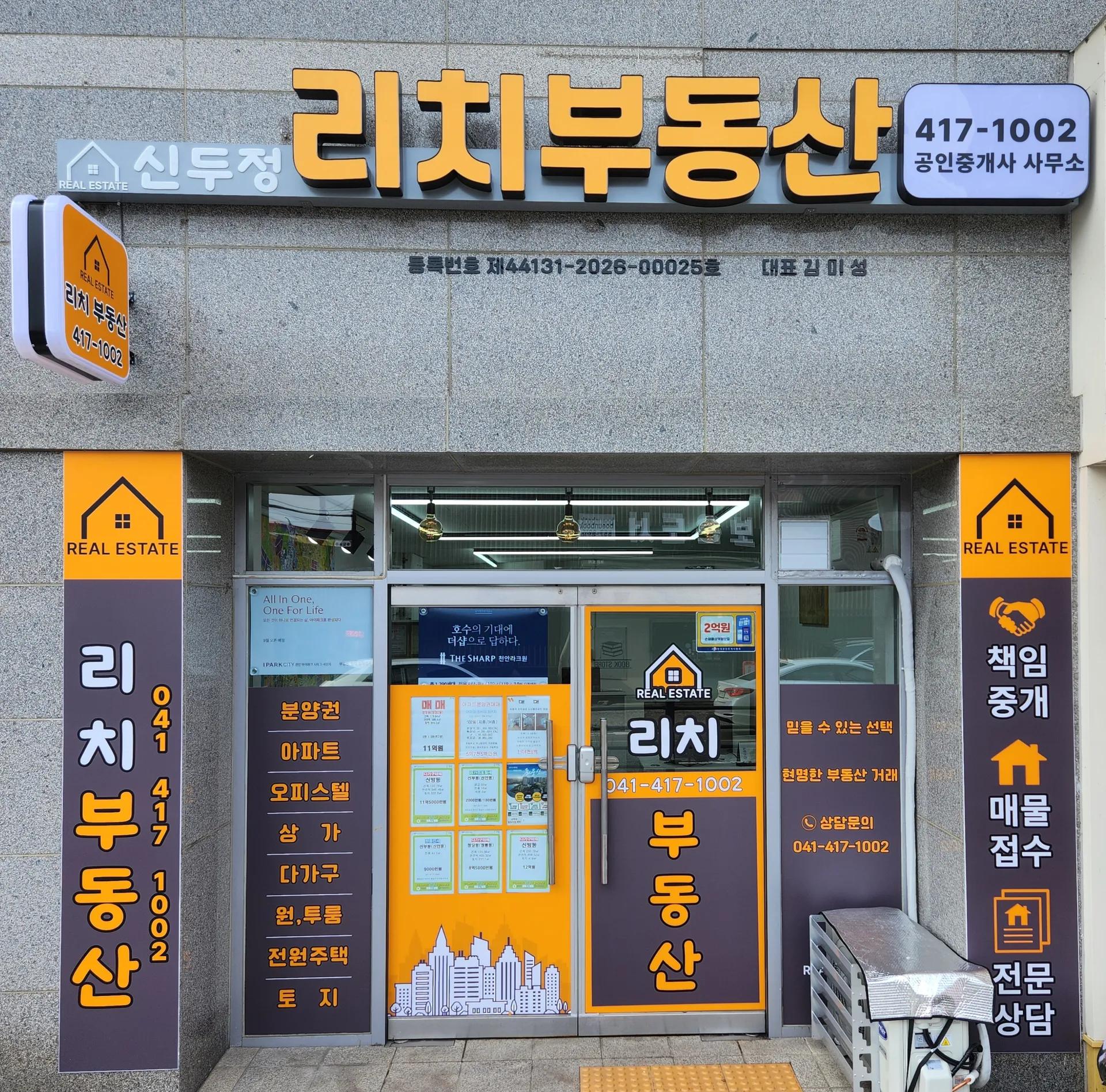 사무소 사진 1