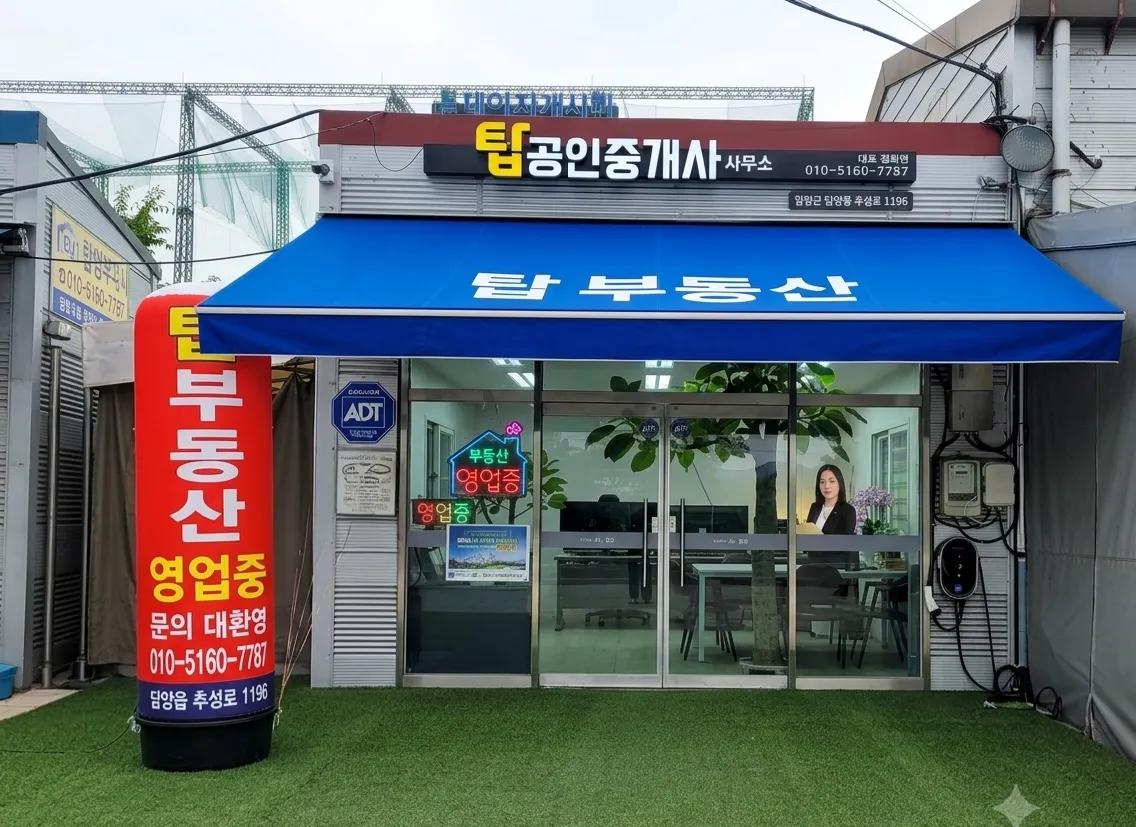 사무소 사진 1