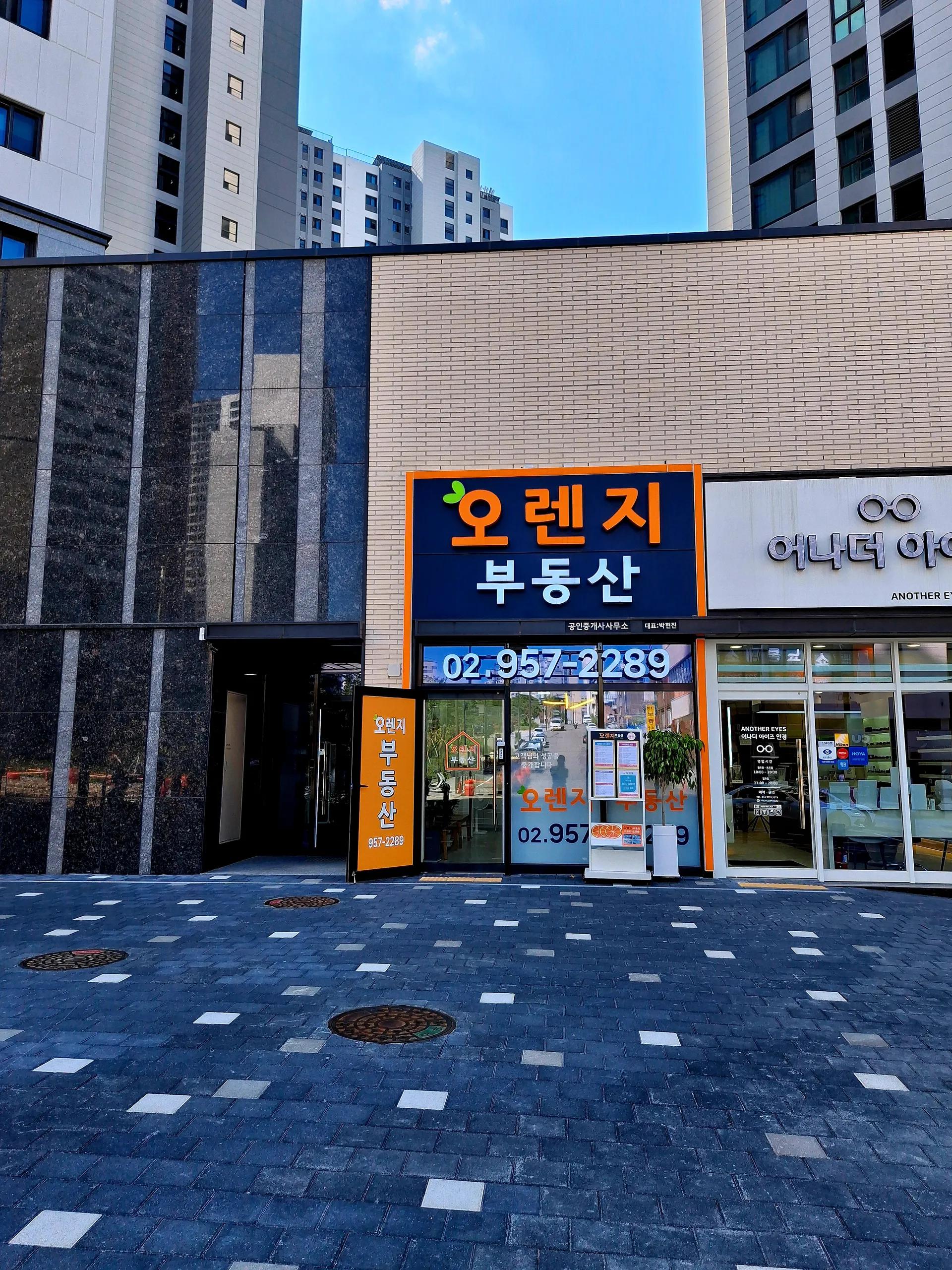사무소 사진 1