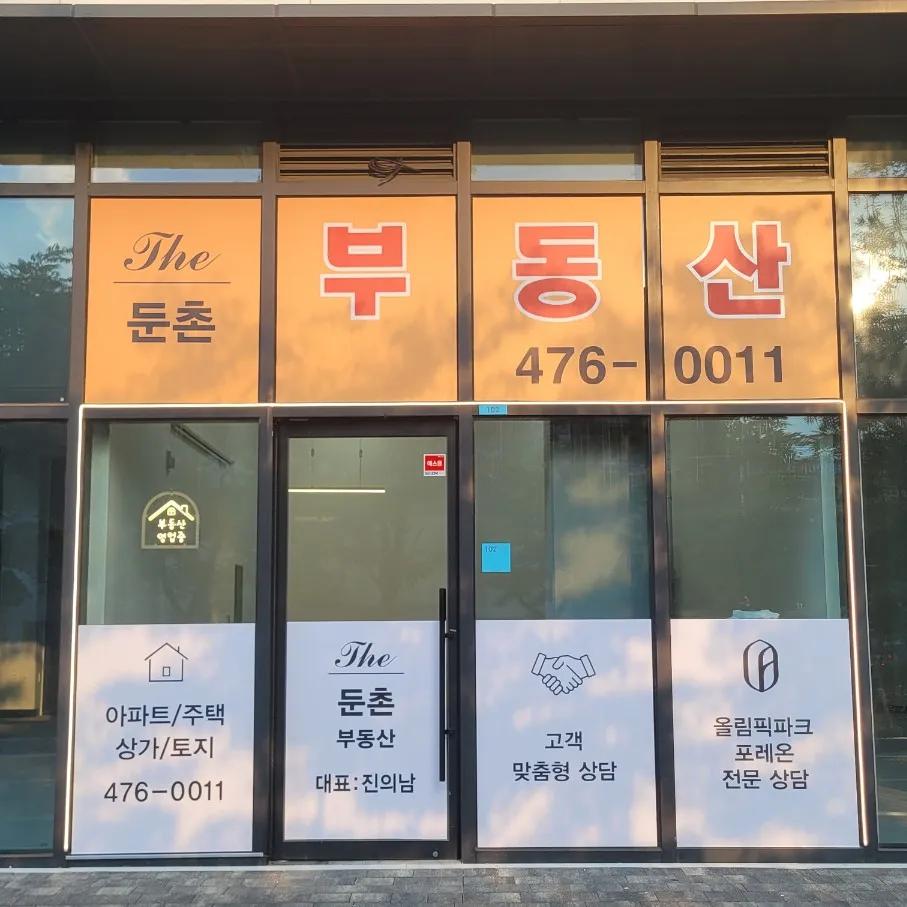 사무소 사진 1