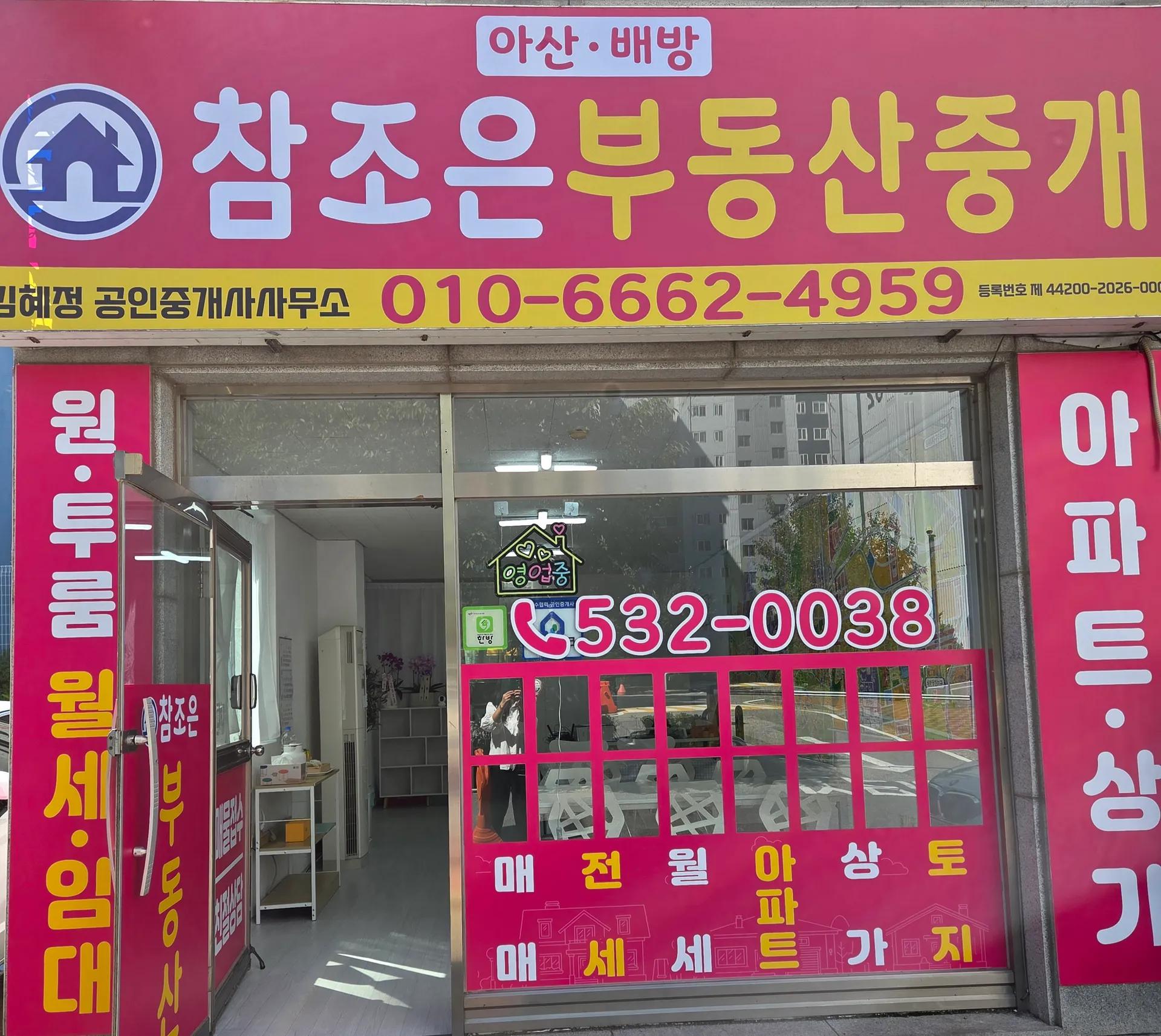 사무소 사진 1