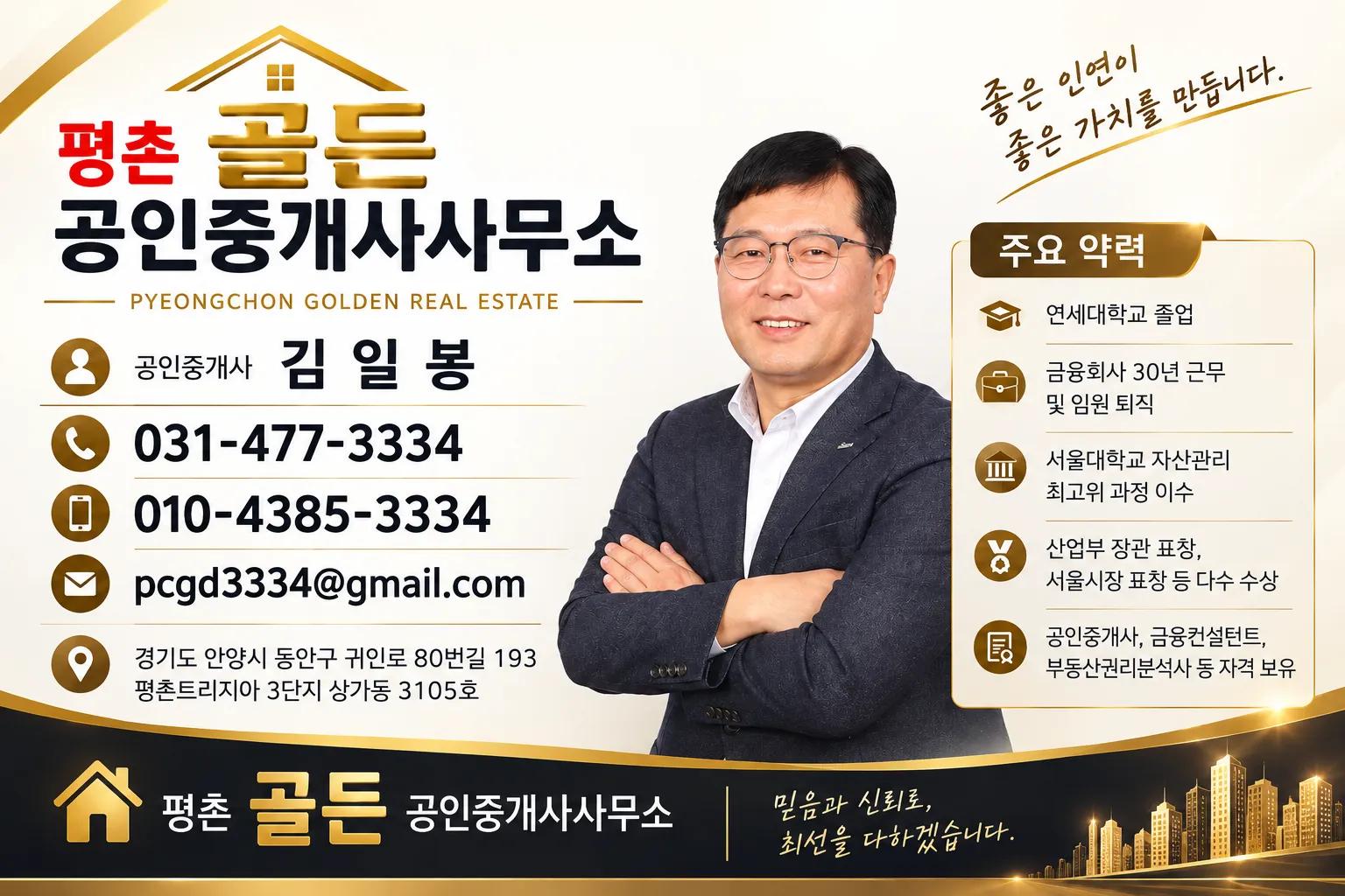 사무소 사진 1