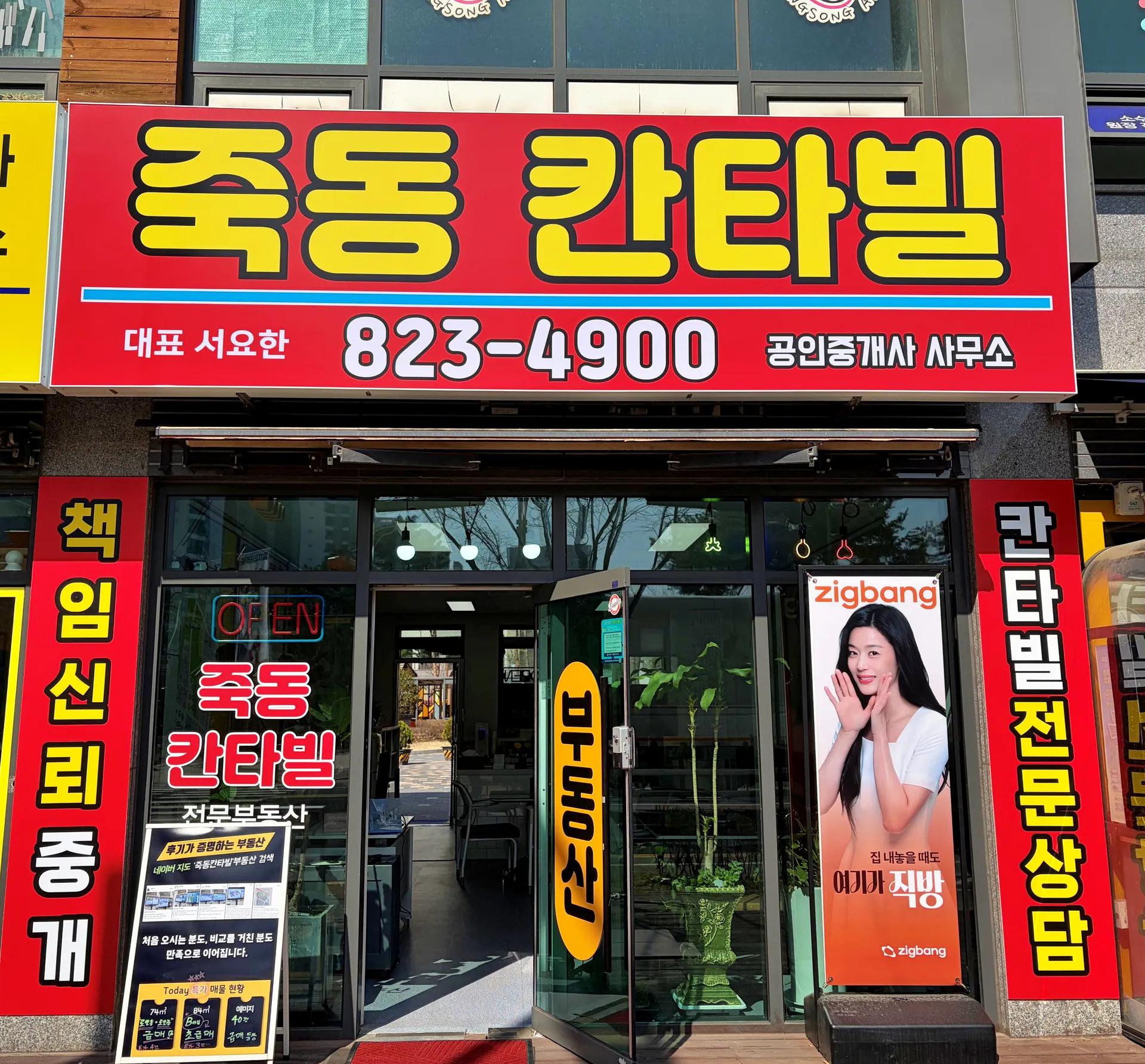 사무소 사진 1