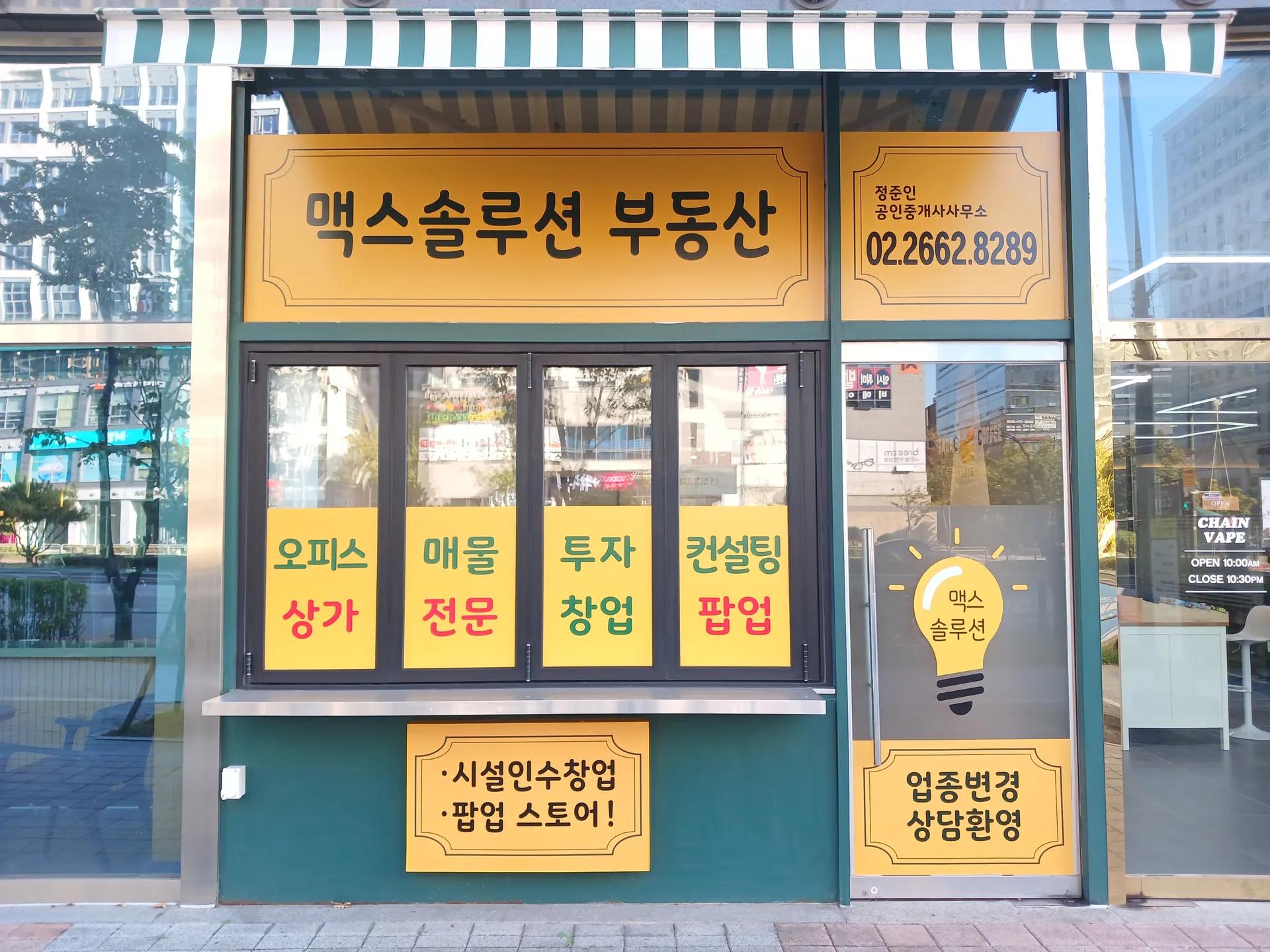 사무소 사진 1