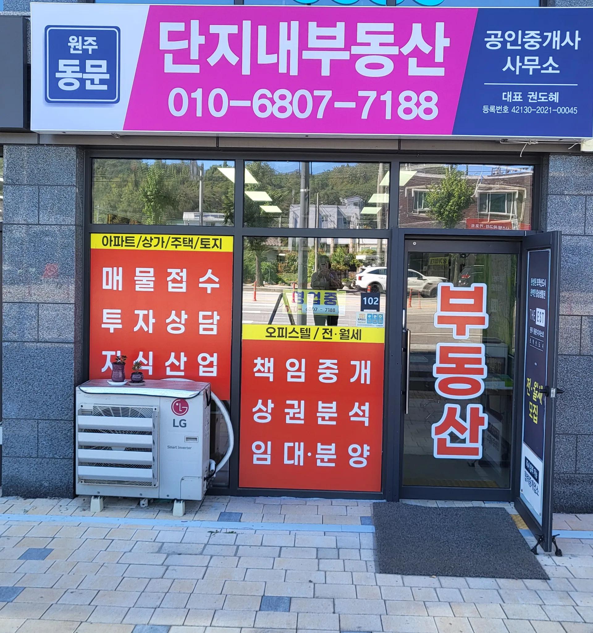 사무소 사진 1